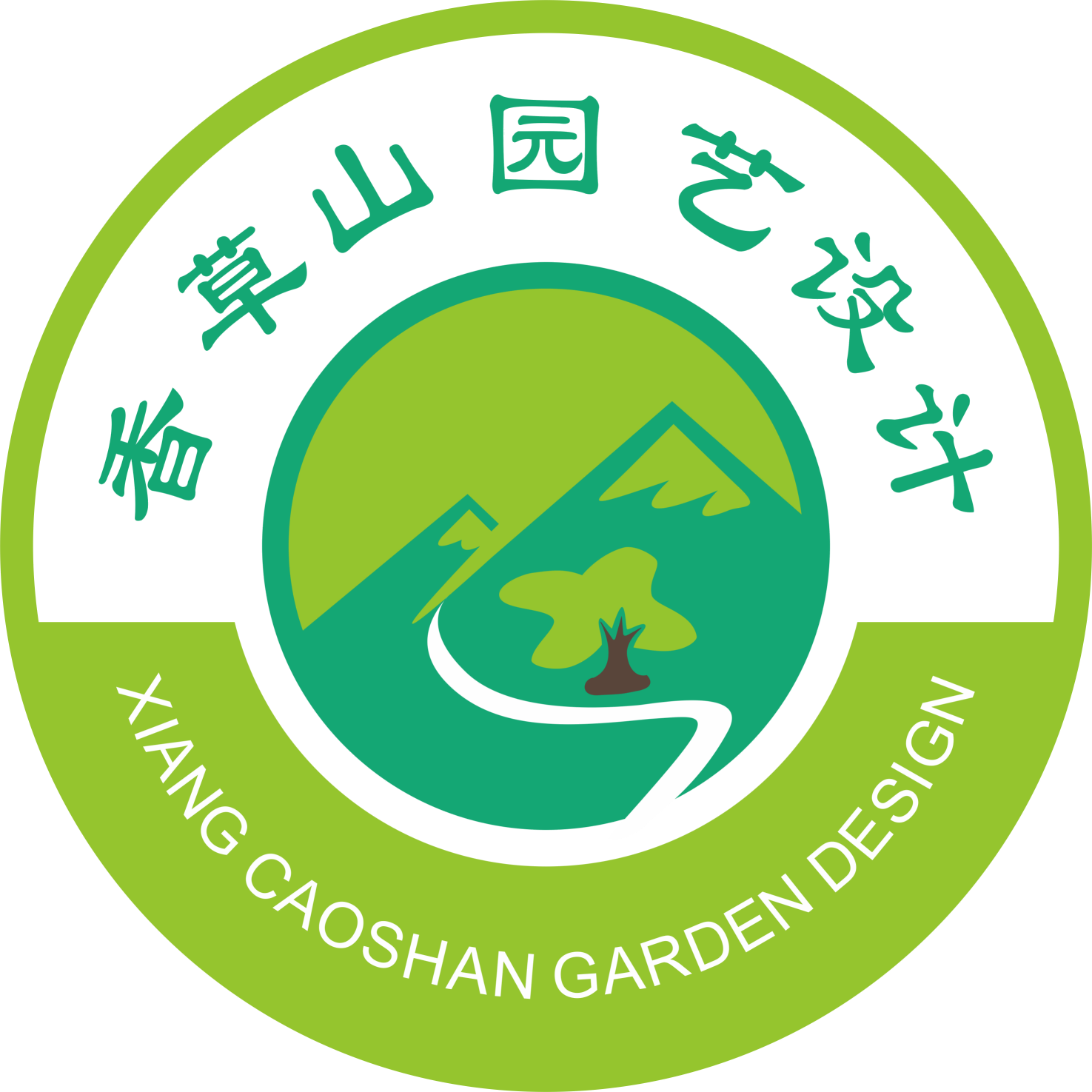 成都香草山示美園藝設計有限公司